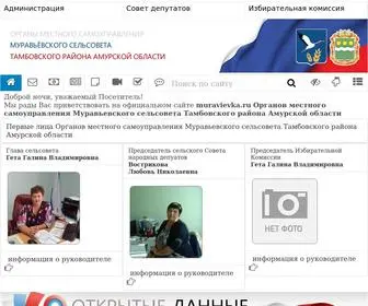 MuravievKa.ru(MuravievKa) Screenshot