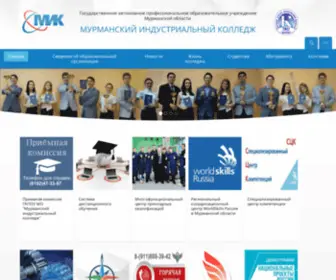 Murindkol.ru(Мурманский) Screenshot