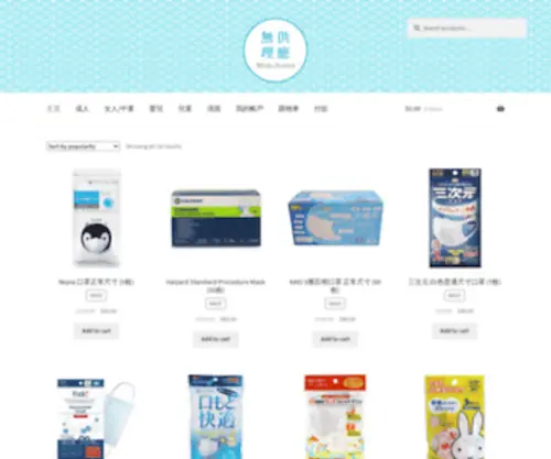 Murisupply.com(Murisupply) Screenshot