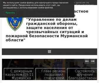 Murman01.ru(Государственное областное казенное учреждение) Screenshot