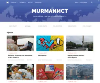 Murmanist.ru(Мурманист) Screenshot