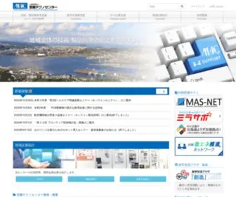 Murotech.or.jp(公益財団法人室蘭テクノセンター) Screenshot