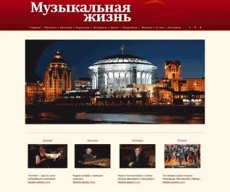 Mus-Mag.ru(Mus Mag) Screenshot