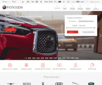 Musa-Motors.ru(Новости) Screenshot