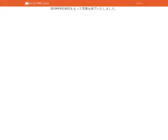 Musa-WEB.net(システム) Screenshot