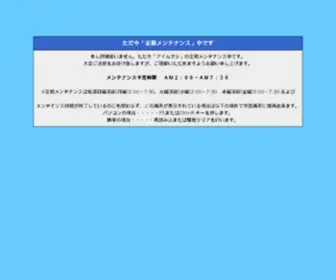 Musasi.jp(Musasi) Screenshot