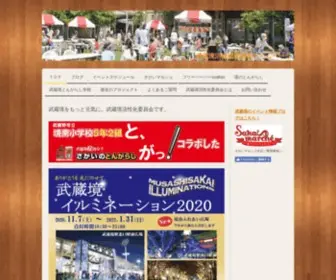 Musasisakai.jp(Musasisakai) Screenshot