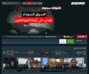 Musawachannel.com(فلسطين) Screenshot