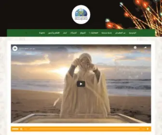 Muscat-Festival.com(مهرجان) Screenshot