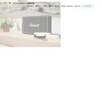 Muscene-Studio.com(Muscene Studio) Screenshot
