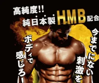Muscle-Elements.jp(公式) Screenshot