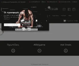 Muscleclub.gr(Συμπληρώματα) Screenshot