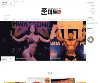 Musclemeat.co.kr(쭌미트) Screenshot