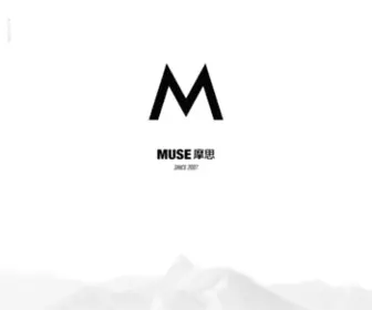 Muse-AD.com(厦门摩思) Screenshot