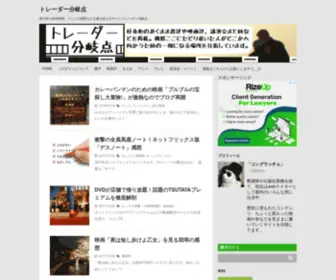 Musebinaki.com(新作映画) Screenshot