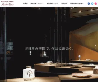 Musee-Tomo.or.jp(菊池寛実記念 智美術館は、東京虎ノ門) Screenshot