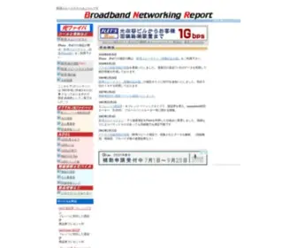 Musen-Lan.com(フレッツ) Screenshot