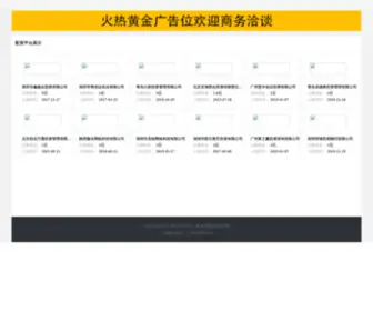 Museunion.com(股票配资网) Screenshot