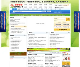 Mushroom.so(中国食用菌信息网) Screenshot