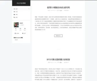 Mushuichuan.com(木水川的博客) Screenshot