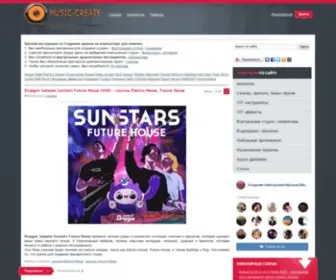 Music-Create.org(Music create) Screenshot