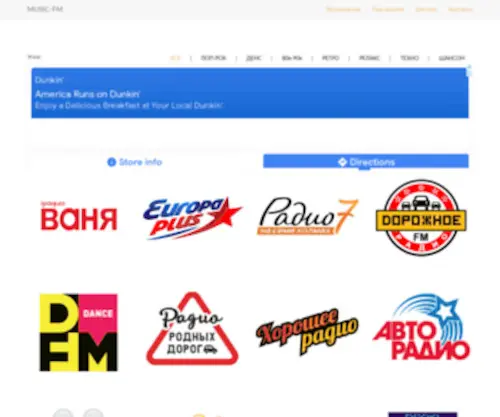 Music-FM.ru(Bootstrap theme) Screenshot
