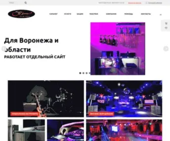 Music-Home.ru(Сеть магазинов Music) Screenshot