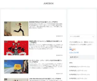 Music-Jukebox.net(音楽情報ブログ) Screenshot