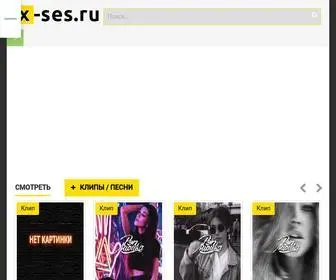 Music-Torrentos.ru(Песни онлайн) Screenshot