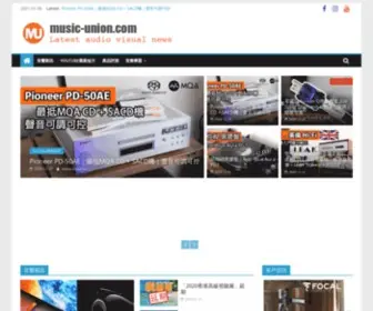 Music-Union.com(全新的繁體中文) Screenshot