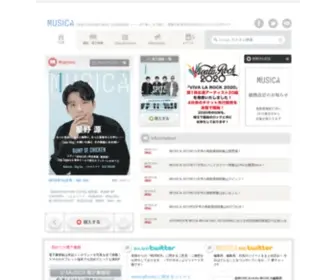 Musica-Net.jp(MUSICA(ムジカ)) Screenshot