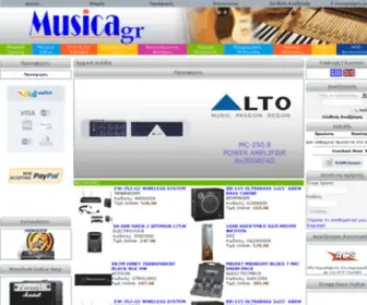 Musica.gr(Aρχική) Screenshot