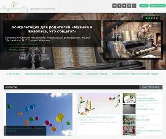 Musical-Sad.ru(Музыкальный сад) Screenshot