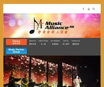 Musicalliancehk.com(Hong Kong Music Alliance 香港音樂人協會) Screenshot