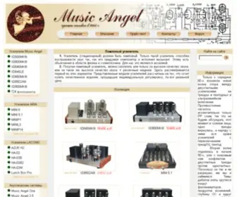 Musicangel.ru(Music Angel) Screenshot