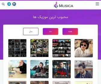 Musica.one(Building your digital brand starting with a great web address) Screenshot