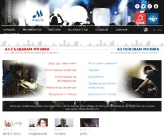 Musicautor.org(Музикаутор) Screenshot