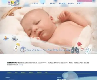 Musicbaby.com.tw(Musicbaby 潤達實業有限公司) Screenshot