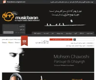 Musicbaran123.org(موزیک باران) Screenshot