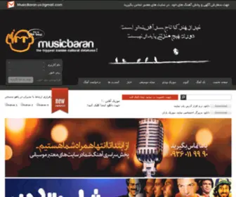Musicbaran124.org(موزیک باران) Screenshot