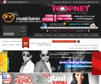 Musicbaran32.org(موزیک باران) Screenshot