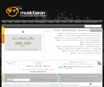 Musicbaran35.in(موزیک باران) Screenshot