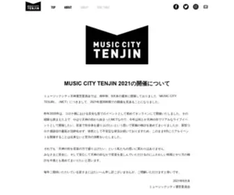 Musiccitytenjin.com(MUSIC CITY TENJIN) Screenshot