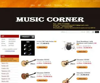 Musiccorner2013.com(ร้านขายเครื่องดนตรี) Screenshot