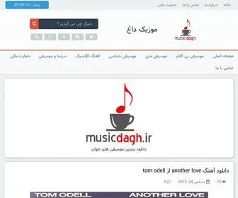 MusiCDagh.ir(موزیک داغ) Screenshot