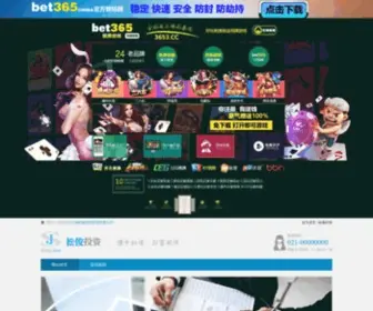 MusiCDDL.net(亚美在线网址全面升级) Screenshot