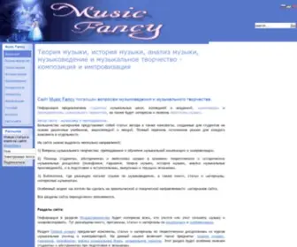 MusicFancy.net(Musicology, music theory and history, music analysis, composing music) Screenshot