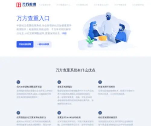 MusicFzl.cn(本站是经“知网网”检测的中国知网查重入口) Screenshot