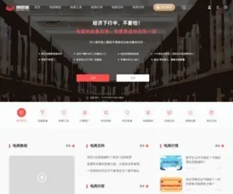 Musicheng.com(幕思城) Screenshot