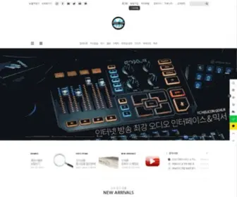 Musicitem.co.kr(뮤직아이템) Screenshot